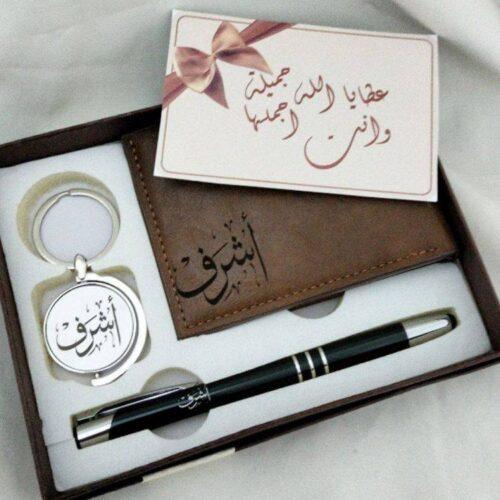 Pack Stylo personnalisé – Gifts et Decor Maroc