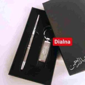 Pack personnalisé porte-clé stylo – Gifts et Decor Maroc