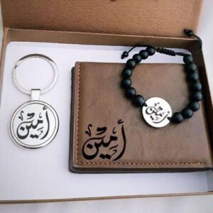 Pack cadeau personnalisé prénom Bracelet Portefeuille Porte-clés – Gifts et Decor Maroc