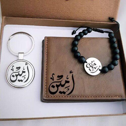 Pack cadeau personnalisé prénom Bracelet Portefeuille Porte-clés – Gifts et Decor Maroc