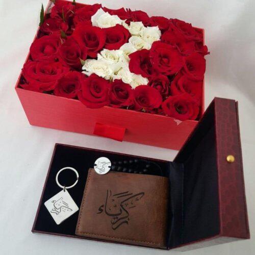 Pack personnalisé Porte-monnaie porte-clés Bracelet Fleurs – Gifts et Decor Maroc