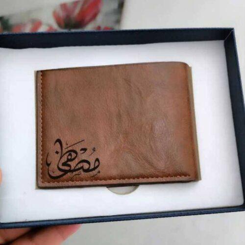Porte monnaie personnalisé prénom 1 – Gifts et Decor Maroc