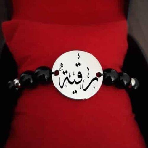 ROKAYA-06-1-2-500x500 Bracelet personnalisé avec texte avec pierres séparés – Gifts et Decor Maroc