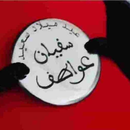 bacelet-DIALNA-texte-e1581563049872-scaled-1-scaled-1-500x500 Bracelet personnalisé prénom DIALNA – Gifts et Decor Maroc