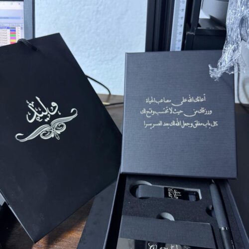 Coffret Cadeau Personnalisé