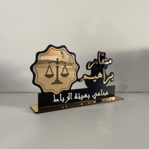 Plaque Nominale Professionnelle | Gifts et Decor